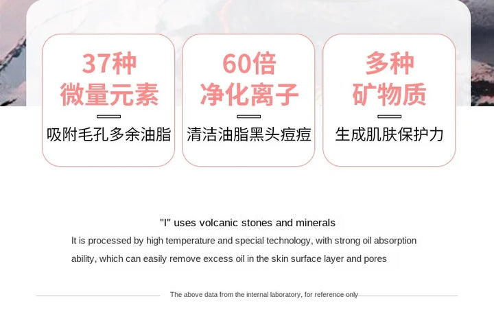 Cat claw volcanic stone oil absorption ball surface oil absorption clean pores Facial cleaning massager oil tanker